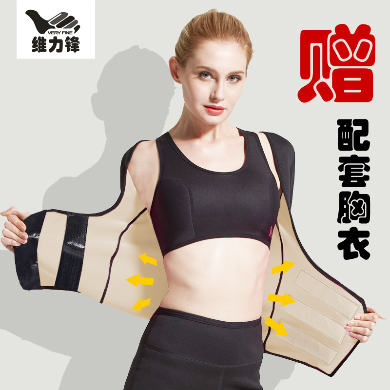 Explosive sweat clothing female weight loss abdomen fitness running sports sweating fever sweating sweating clothing sweating clothing slimming clothing