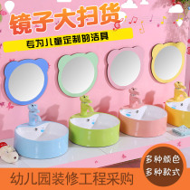 Kindergarten Mirror Sticker Wall Children Cartoon Cute Toilet Wall-mounted Round Toilet Kid Hanging Wall Mirror Color