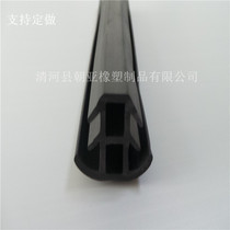 Photovoltaic board waterproof strip Photovoltaic board T-shaped sealing strip 20 gap waterproof strip tower-shaped silicone waterproof strip