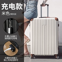 Модель густой зарядки