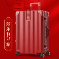 Приятный брак свадебная коробка [алюминиевая рама одиночная коробка] красная