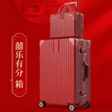 Красный чемодан для невесты, прочная коробка