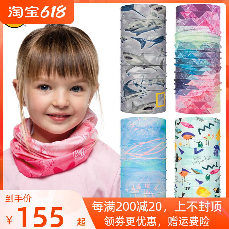 Spanish Buff children's cool headscarf Anti-UV mask Neck Outdoor Riding Magic Circumference neck speed dry