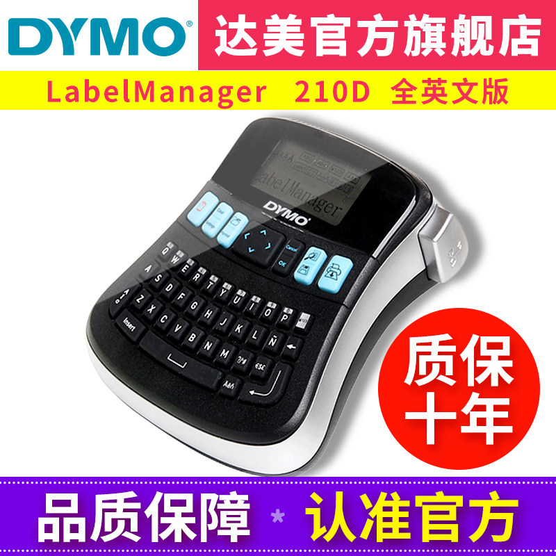 dymo Delta Label Printer LabelManager 210D Sticker Cable Network Cabling Logo Handheld Portable Label Machine S0784440 English Version