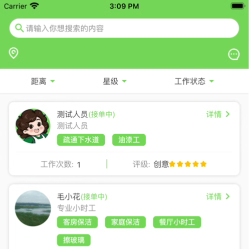 懂车帝小程序加载失败？别慌！手把手教你解决，拯救你的看车体验！