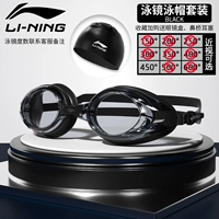 Black Prosperity+плавание (замечания для обслуживания клиентов)