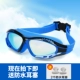 Kính râm Li Ning hộp lớn HD chống sương mù kính bơi chống thấm nước nam và nữ người lớn thoải mái kính râm