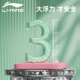 Li Ning, плавательная доска, водная доска для начинающих для игр в воде, снаряжение, коллекция 2022