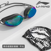 Черное световое покрытие+шляпы для печати для губ