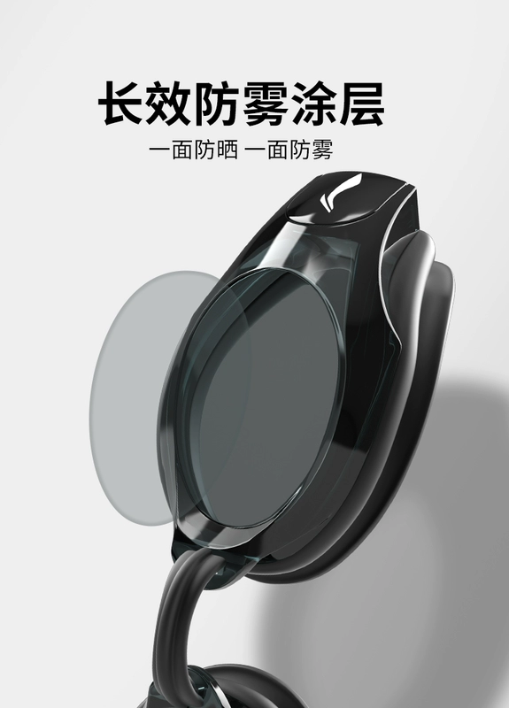 Li Ning kính bảo hộ nam độ nét cao chống sương mù kính bơi trẻ em chuyên nghiệp không thấm nước thiết bị lặn dành cho người lớn của nam và nữ - Goggles