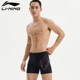 Li Ning Pants Swimming Pants Men's 2024 New Quick-Drying Anti-Embarrassing Professional Swimming Pants Men's Boxer Large Size ອຸປະກອນລອຍນໍ້າ