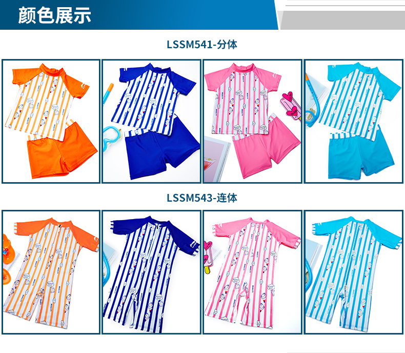 Đồ lót trẻ em Li Ning Girls Girls Girls Đồ bơi cho bé trai Big Children Children Children Siamese Sunscreen Đồ bơi - Bộ đồ bơi của Kid đồ bơi cho bé gái 10 tuổi