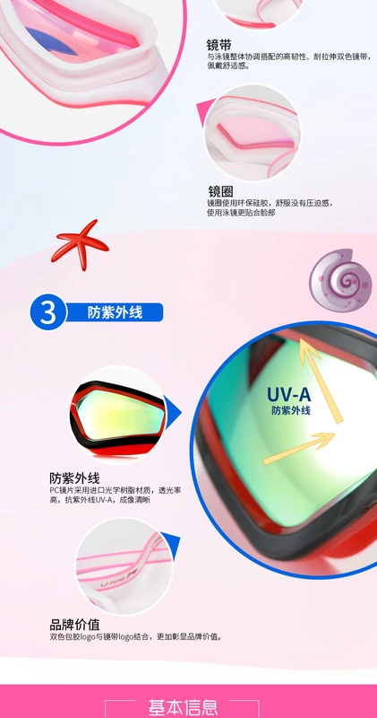 Kính bơi cho trẻ em Li Ning khung lớn chống nước chống sương mù HD nam và nữ mạ kính bơi thiết bị kính bơi