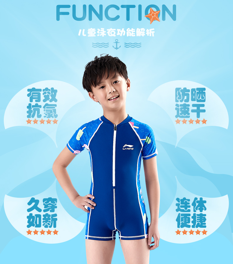 Đồ bơi trẻ em Li Ning gắn liền với trẻ lớn Trẻ em trai và gái Đồ bơi học sinh 12-15 tuổi - Bộ đồ bơi của Kid đồ bơi cho be gái 12 tuổi