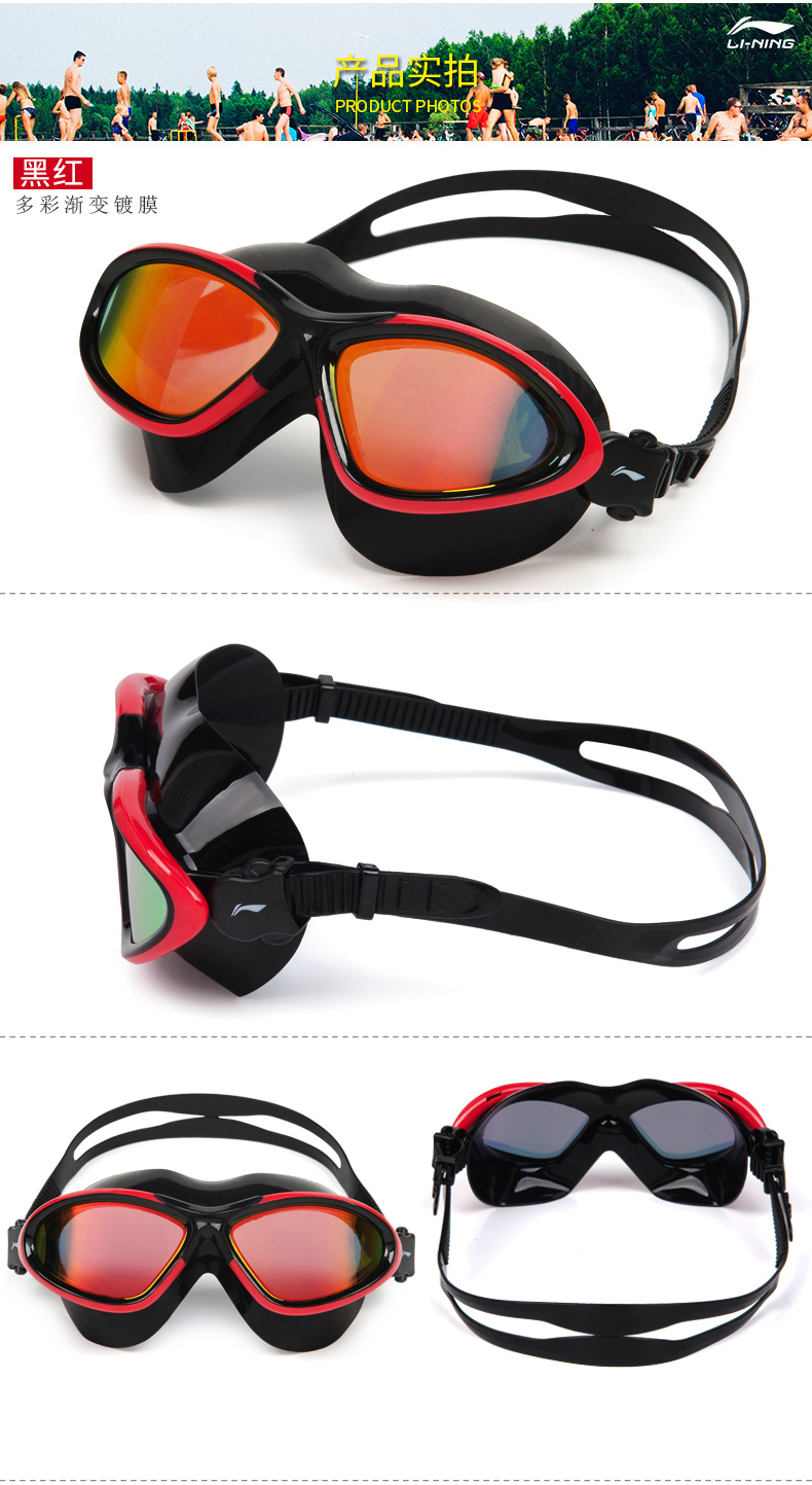 Kính râm Li Ning hộp lớn HD chống sương mù kính bơi chống thấm nước nam và nữ người lớn thoải mái kính râm kính cận bơi