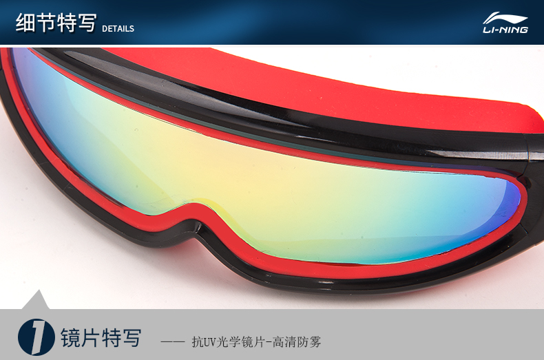 Kính bơi trẻ em Li Ning không thấm nước chống sương mù HD kính bơi chuyên nghiệp nam và nữ kính bơi thiết bị kính bơi kính bơi tráng gương