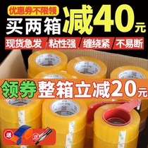 Transparent tape Express packing Large roll packing Sealing tape Sealing tape Transparent tape tape paper whole box batch