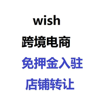 wish store opening operation registration promotion training guidance Registration lazada Thailand local store long-term