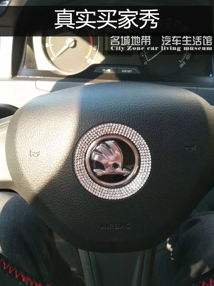 Skoda Hao Rui Ming Rui Jing Rui sửa đổi tay lái trang trí xe cung cấp sequin xe sticker dán xe dán - Ô tô nội thất Accesseries đệm ghế xe ô tô