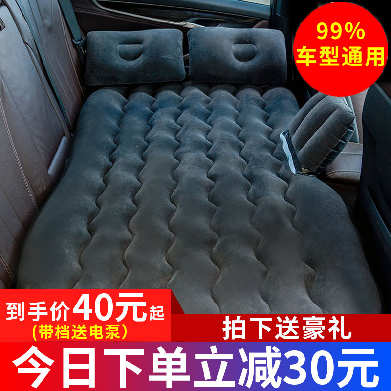 Car air bed car rear seat sleeping pad car suv car with sleeping artifact travel mattress air bed