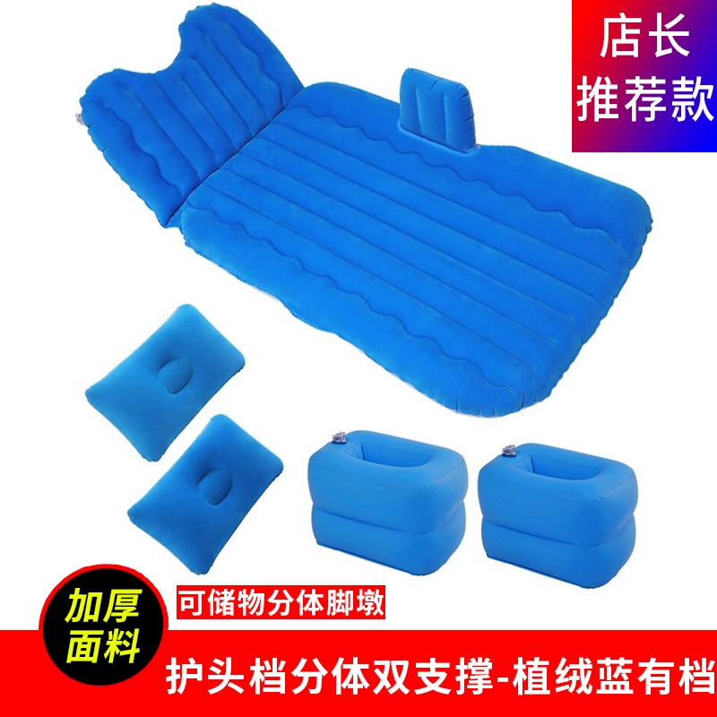Giường hơi ô tô Audi A4 A6 A3 giường hơi Q5L Q5 Q3 Q7 Nệm ngủ phía sau giường du lịch đệm hơi đơn 