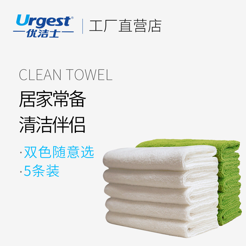 5 Dress] Clean towels kitchen with absorbent thickened wiping table dishwashing dishcloth-Taobao
