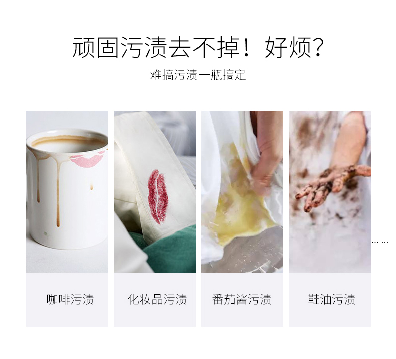 nước tẩy quần áo cho trẻ sơ sinh Cleas vết bẩn cứng đầu khô chất tẩy rửa quần áo thảm vải vải giặt sofa miễn phí giặt tẩy - Dịch vụ giặt ủi nước tẩy javen