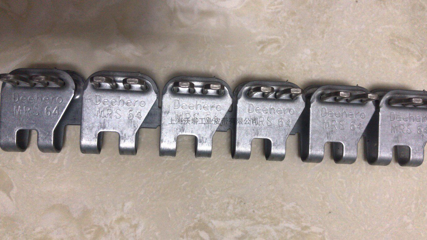 Carbon Steel Butterfly Buckle MR-3 Series Belt Buckle Conveyor Belt Butterfly Buckle Carbon Steel Butterfly Buckle