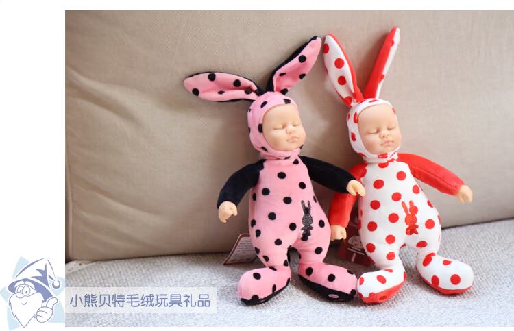 Ins ngủ dễ thương búp bê xoa dịu búp bê cô gái dễ thương siêu dễ thương đồ chơi sang trọng ngủ bé quà tặng sinh nhật - Đồ chơi mềm gấu bông miniso