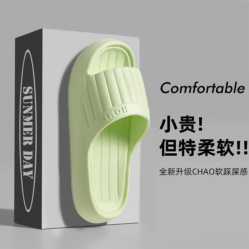 Versatile Eva Bathroom Slippers for Women with Vertical Stripe Texture, Fashionable Indoor Home Bathing Sandals for Men, 2025 New Model Versatile Eva Bathroom Slippers for Women with Vertical Stripe Texture, Fashionable Indoor Home Bathing Sandals for Men, 2025 New Model