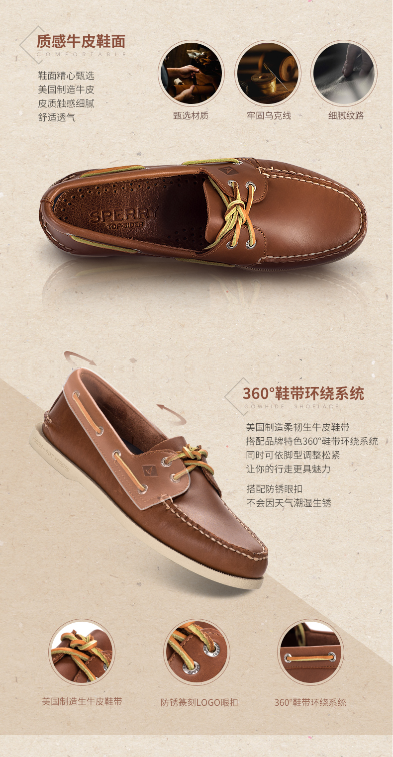 神价格 斯佩里 Sperry 经典招牌款 帆船鞋 图9