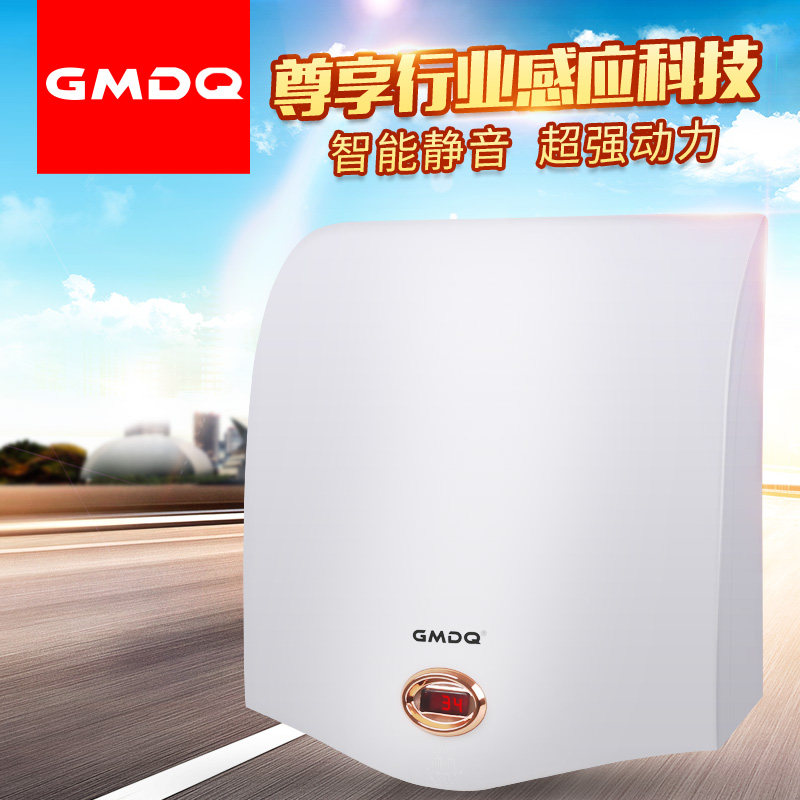 Dry hand dryer Mobile phone automatic sensor Blow hand dryer Hand dryer Toilet toilet toilet Household