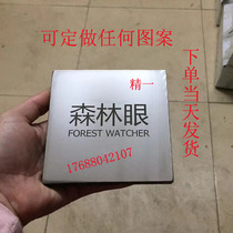 Customized pad printing machine steel plate printing plate encoding machine date steel plate printing template ink pad printing machine steel plate