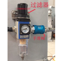 Pad printer accessories pad printer filter separator pressure regulating valve water filter valve hand slide valve