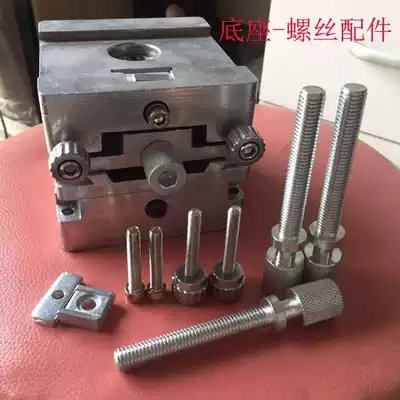 Pad printing machine accessories screw pad printing machine screw base accessories pad oil tank oil pan oil Cup screw screw