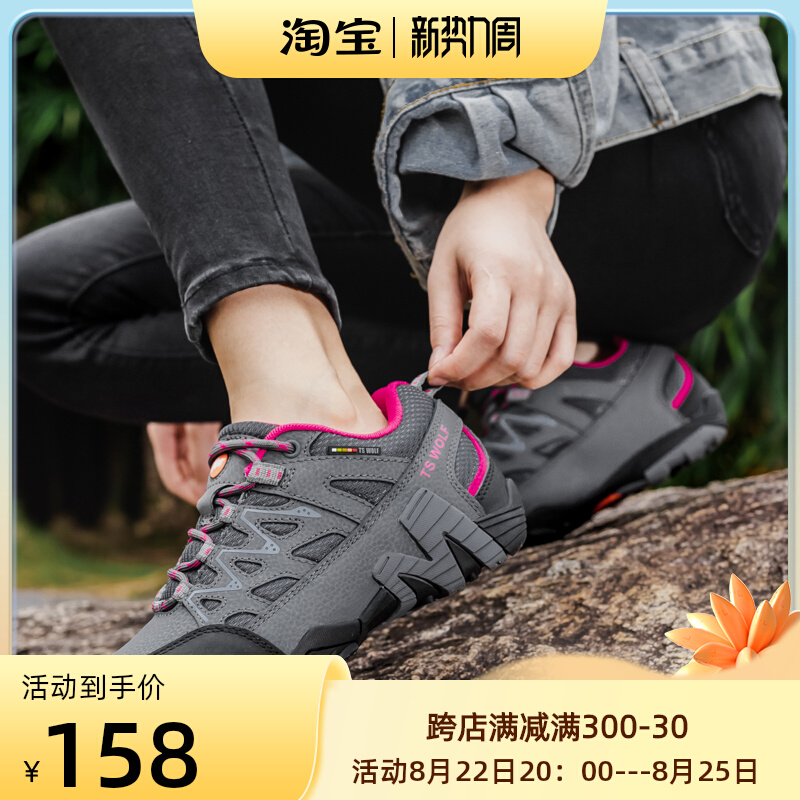 Spring Summer Climbing Shoes Women Waterproof Non-slip Outdoor Shoes Light Breathable Hiking Shoes Climbing Shoes Men And Women Sneakers