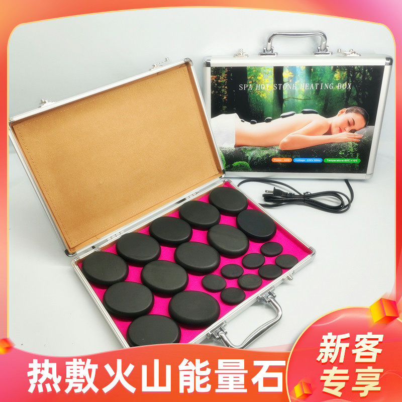 美容サロン スパ ホットストーン 火山エネルギー石 ビアンストーン 健康療法 マッサージ 温熱療法 エネルギーストーン 加熱ボックスセット