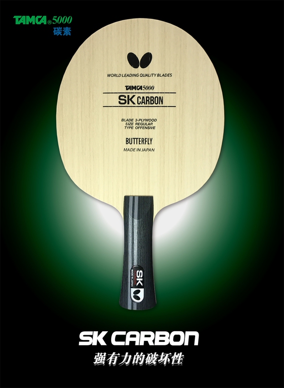 Authentic Butterfly Sk Carbon Offensive Blade, Genuine Chinese Version, Original Carbon Table Tennis Racket Tamca5000 Authentic Butterfly Sk Carbon Offensive Blade, Genuine Chinese Version, Original Carbon Table Tennis Racket Tamca5000