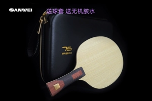 [Da da Table Table Ping Pong] Новый Sanwei 3D Super 75 Внешний углеродный профессионал Ping Pong лысый круг быстрый круг