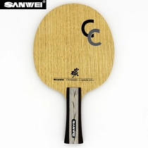 (Big Talk) SANWEI three-dimensional CC table tennis bottom five-wood two-carbon LD carbon carbon table tennis racket horizontal board