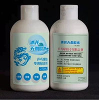 Водорастворимый поролоновый клей для пин-понга для настольного тенниса, 270 мл