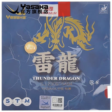 Покрытие стола для пинг-понга 【大话】yasaka亚萨卡新款飞龙电龙涩性乒乓球胶皮乒乓套胶反胶