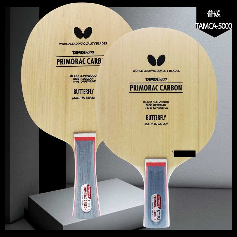 [Большие слова] Каркасная бабочка PRIMORAC Carbon-CS Perimratz Ping Pong нижняя доска