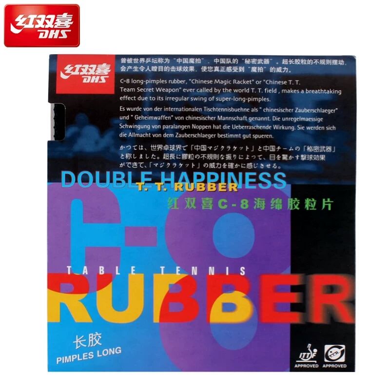(Big Talk Ping Pong) DHS Red Shuangxi C7 positive gum glueing C8 long glue Cloud mist 3 ping-pong rubber ping-pong sleeve glue