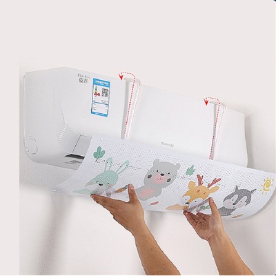 空调挡风板防直吹防风罩导遮风板出风口过滤风量冷气通用婴儿月子