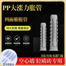 Four-sided expansion tube lightweight brick special plastic rubber granule gray expansion plug wall plug M6M8M10 factory direct sale
