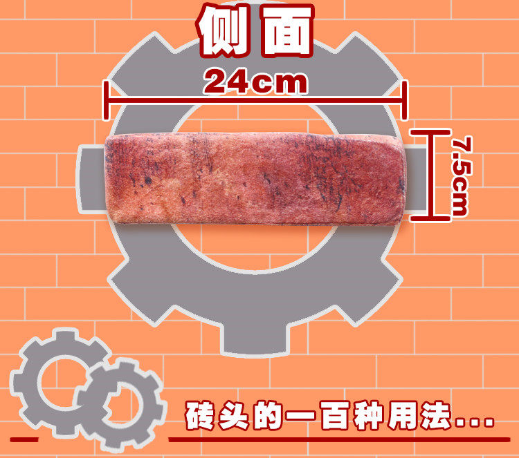 Coussin Manga - Ref 2688892 Image 14