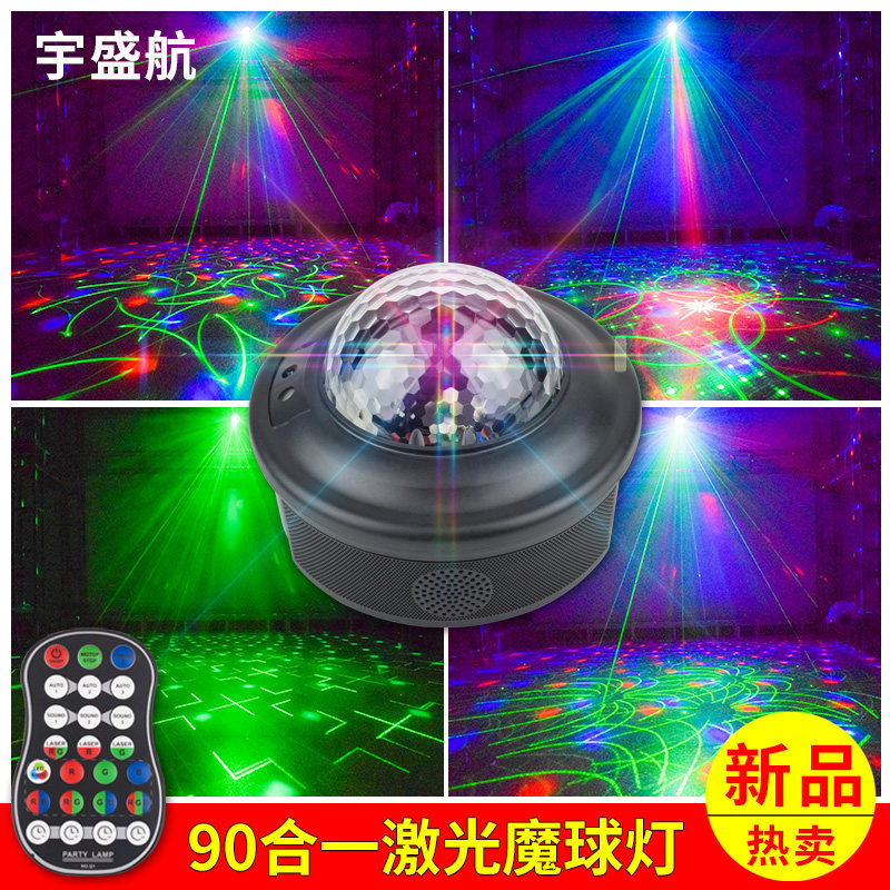 LED color light Star light Room decoration Girl heart starry dormitory KTV flash light rotating household atmosphere light