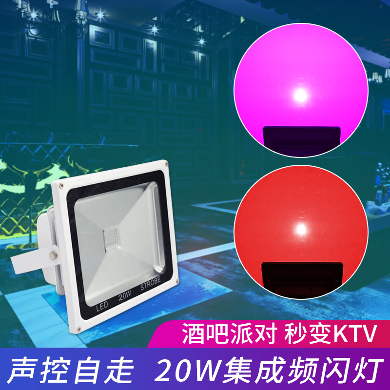 Colorful Lights Burst Bar Single Car Room Glitter Over Festival Dedicated Sound Control Revolving Seven Colorful Discoloration Frequency Flashktv Ambience Lights-Taobao