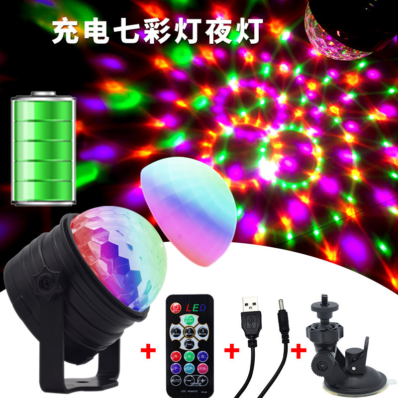 Charging Living Room Festival Decoration Color Lights Flashing Lights String Full of Star Night Lights Bedrooms Rooms Revolving Atmosphere Light